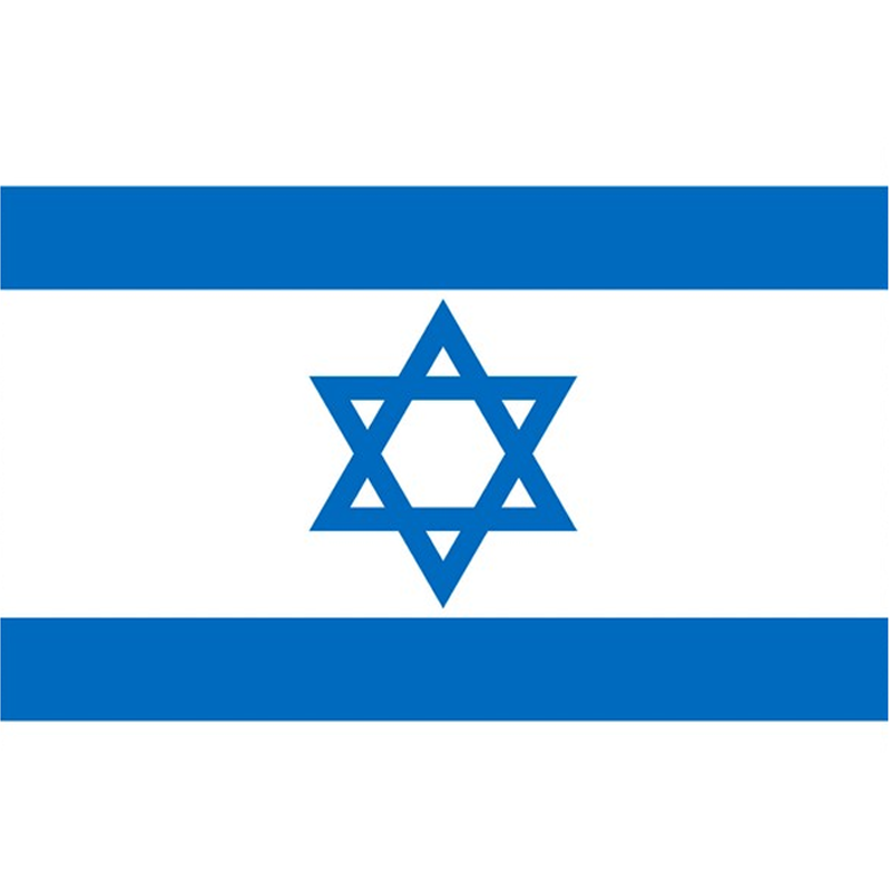 Israels første brinttankstation åbnede